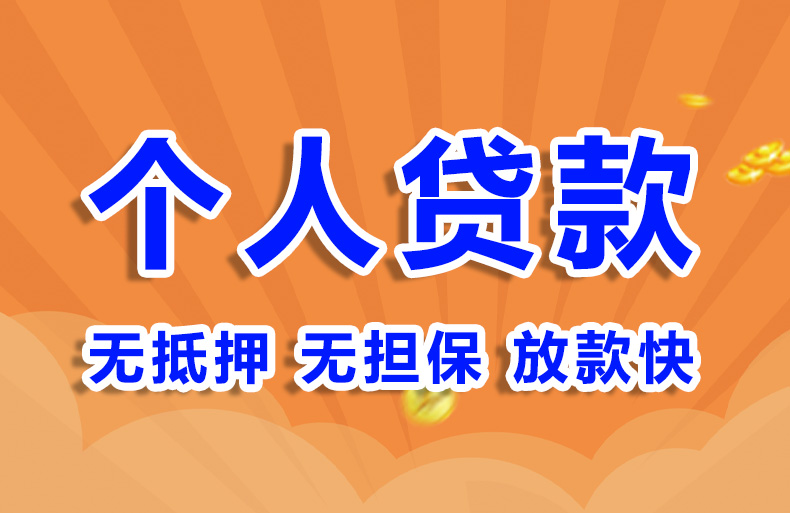 北京企业法人应急贷款空放私借