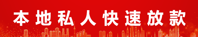 北京企业法人应急贷款logo